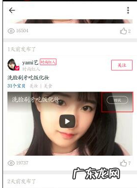 淘宝直播回放在哪里?如何推广引流?