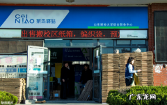 四个发快递省钱小技巧 发快递怎么发便宜