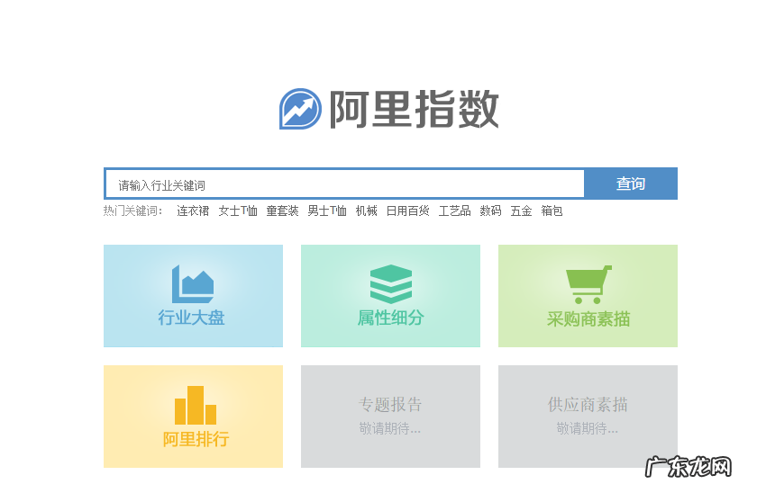 新手开店必备的4个技能 开网店一个月能赚多少钱