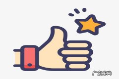 淘宝店多少好评一个钻？如何升到一个钻？