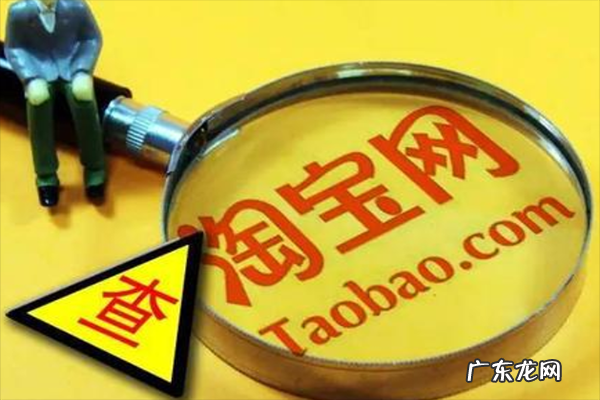 被淘宝监管宝贝，查出有问题会不会扣分？