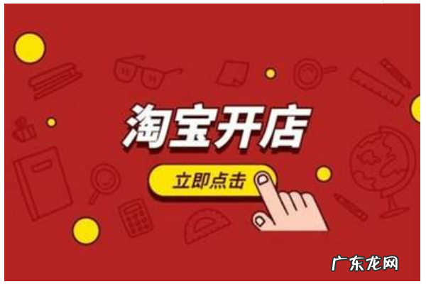 淘宝个人开店赚钱吗？需要注意什么？