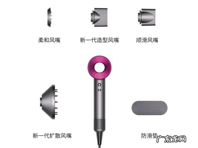 戴森吹风机的功能优点 戴森吹风机哪里好