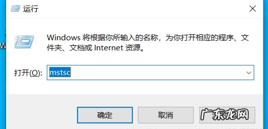 远程控制操作流程 如何远程控制电脑