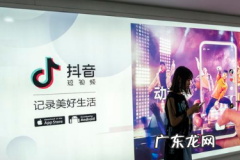 抖音小店企业账户如何缴纳保证金？怎么缴费？