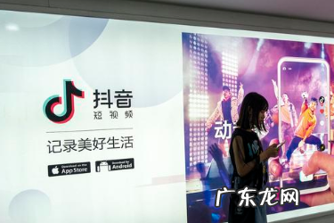 抖音小店企业账户如何缴纳保证金?怎么缴费?