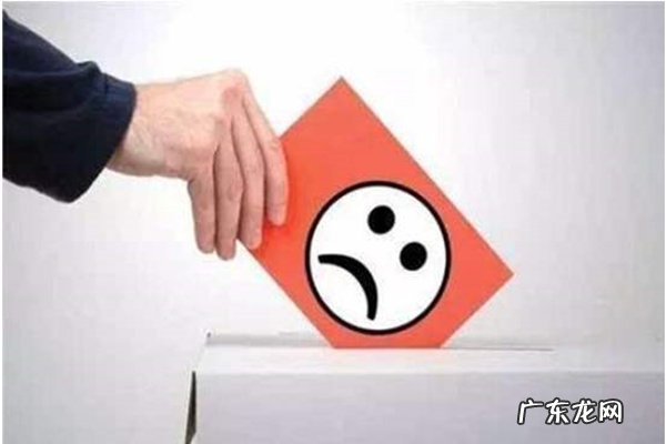 淘宝买家被投诉会怎样？淘宝买家被投诉会有处罚吗？