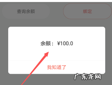 京东e卡在哪里看?e卡是京东卡吗?