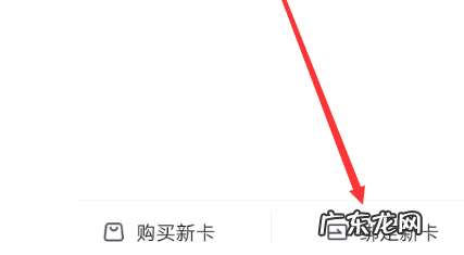 京东e卡在哪里看?e卡是京东卡吗?