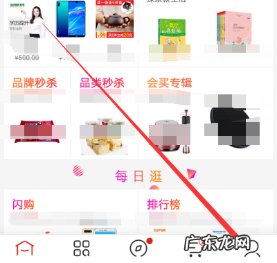 京东e卡在哪里看?e卡是京东卡吗?