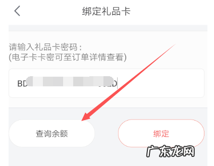 京东e卡在哪里看?e卡是京东卡吗?