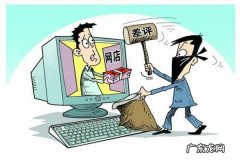 淘宝正确处理中评和差评的技巧有哪些？方法解答