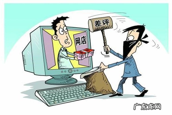 淘宝正确处理中评和差评的技巧有哪些?方法解答