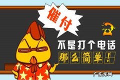 淘宝客服催单技巧有哪些？方法解读