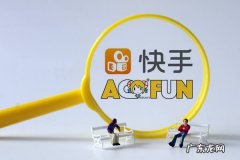 2021年快手小店春节发货规则调整