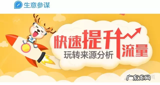 数据魔方专业版多少钱,现在数据魔方叫什么?