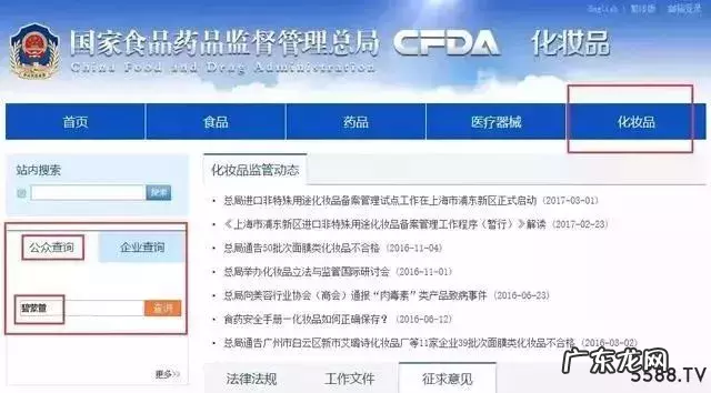 4个辨别真假小技巧 进口化妆品怎么查真伪