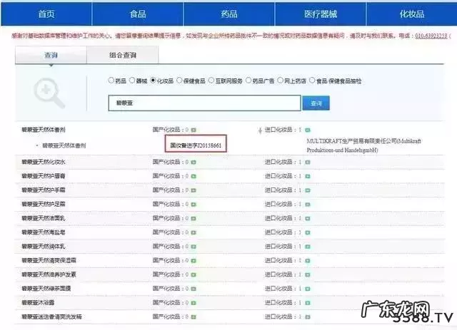 4个辨别真假小技巧 进口化妆品怎么查真伪
