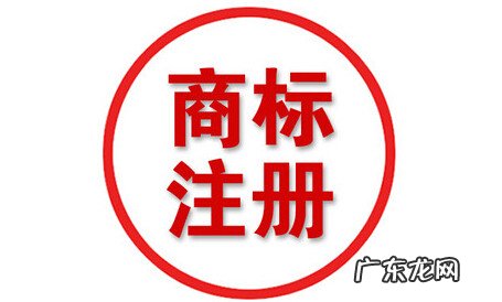 商标说明模板范文 商标说明怎么写