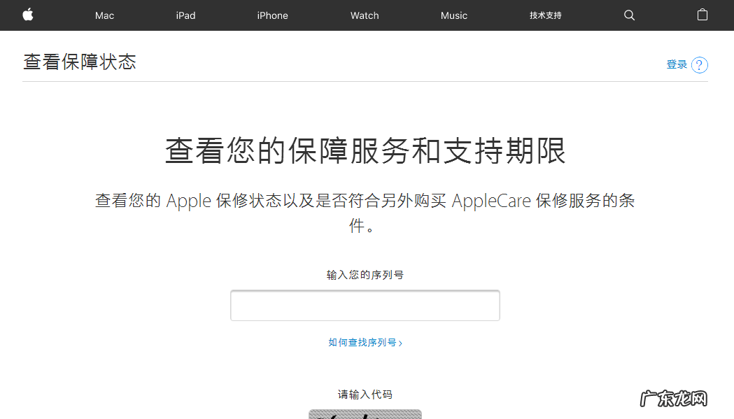 三个辨别小技巧 怎么辨别苹果手机是不是正品原装机
