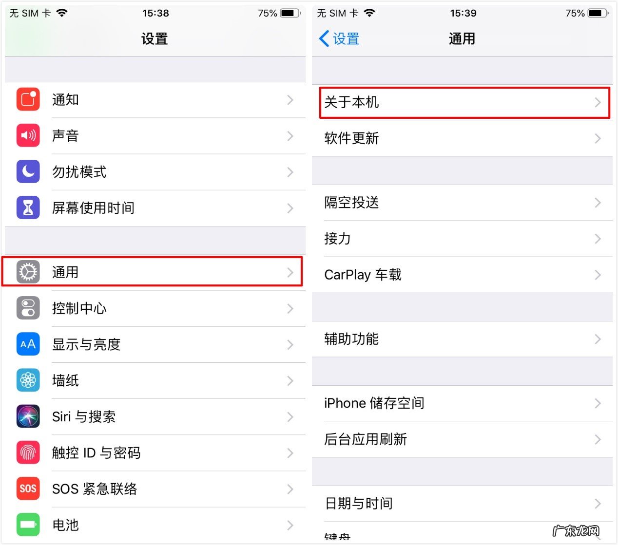 三个辨别小技巧 怎么辨别苹果手机是不是正品原装机