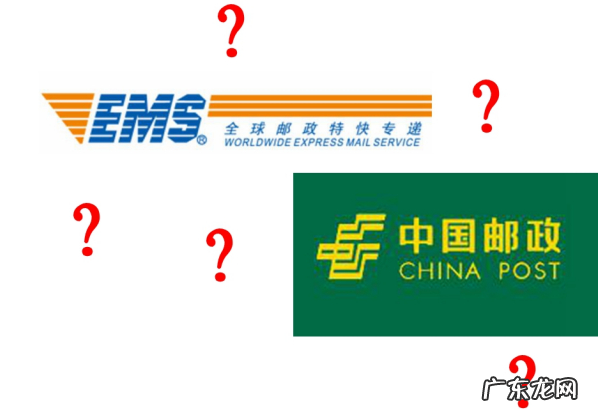 EMS与邮政普邮的区别 EMS是什么快递公司