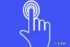 京东自营和非自营的区别具体是什么？