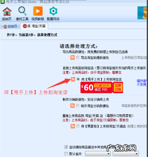 淘宝可以复制别家产品吗，怎么复制？