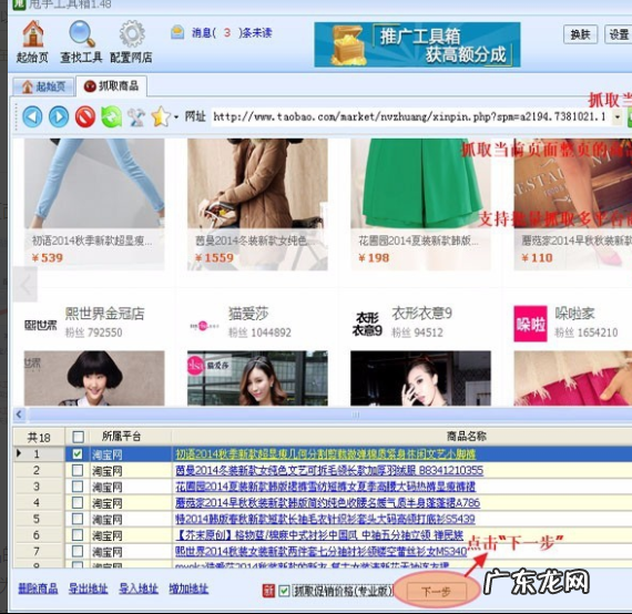 淘宝可以复制别家产品吗，怎么复制？