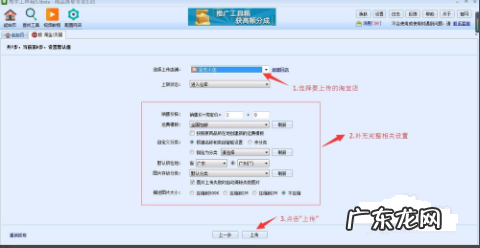 淘宝可以复制别家产品吗，怎么复制？
