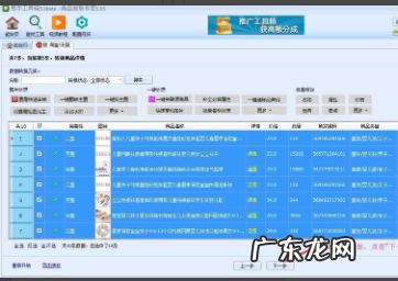 淘宝可以复制别家产品吗，怎么复制？