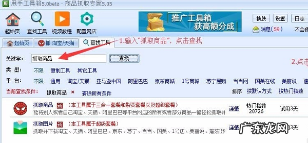 淘宝可以复制别家产品吗，怎么复制？