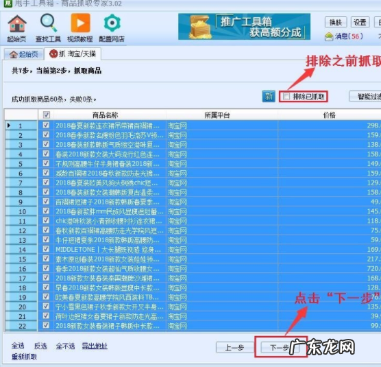 淘宝可以复制别家产品吗，怎么复制？