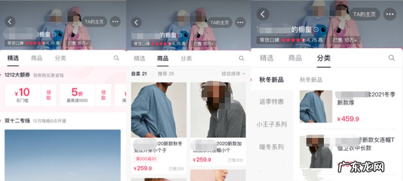 抖音店铺装修主要有哪些功能？入口在哪？