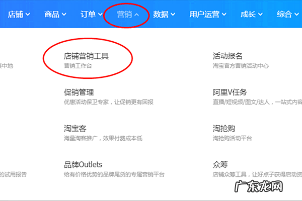 淘宝直播中控台怎么进?中控台如何发布直播