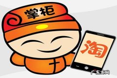 淘宝开店如何找到货源？开淘宝网店的货源从哪里来？