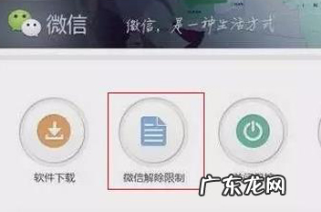 四种解除方法介绍 微信被举报了怎么办
