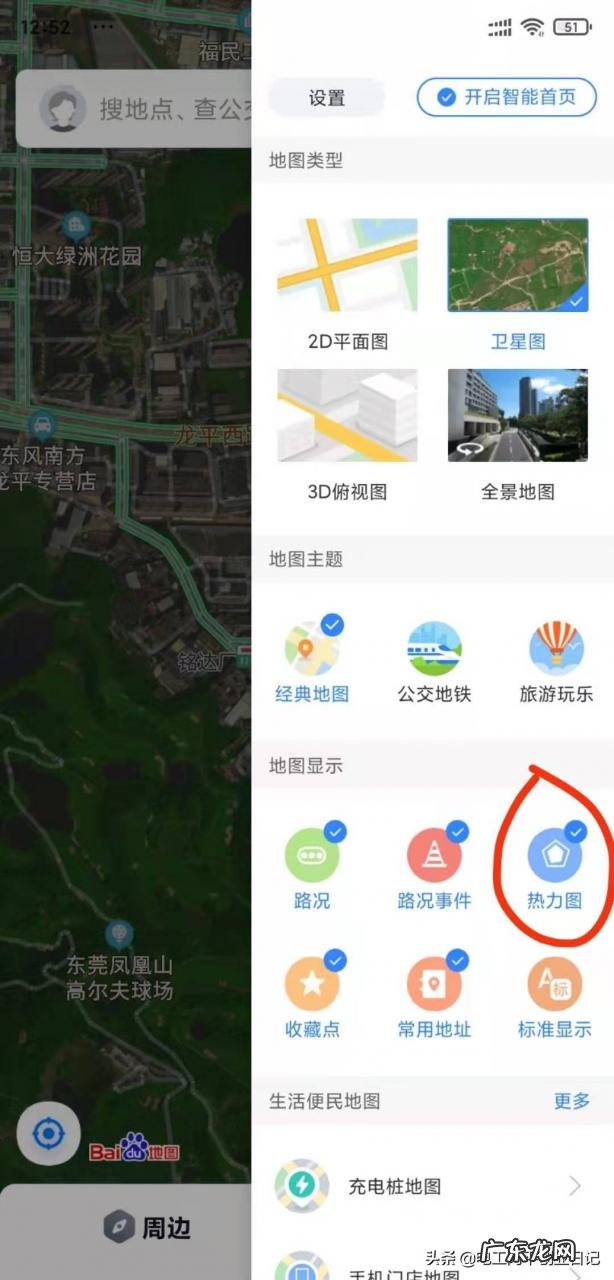 四个寻找摊位小技巧 新手摆地摊怎么找摊位