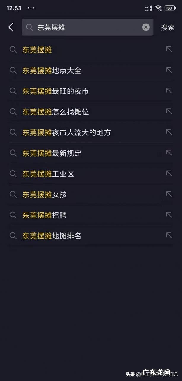 四个寻找摊位小技巧 新手摆地摊怎么找摊位