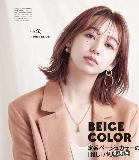 4种减龄发型推荐 适合40岁女人的发型