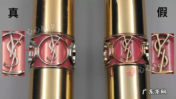 ysl口红真假鉴别技巧 圣罗兰口红怎么辨别真假