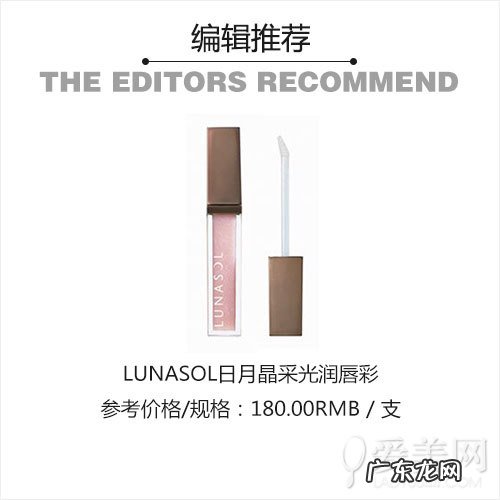 唇彩八大品牌排行榜 唇彩什么牌子好