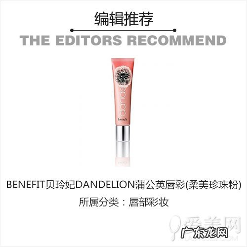 唇彩八大品牌排行榜 唇彩什么牌子好