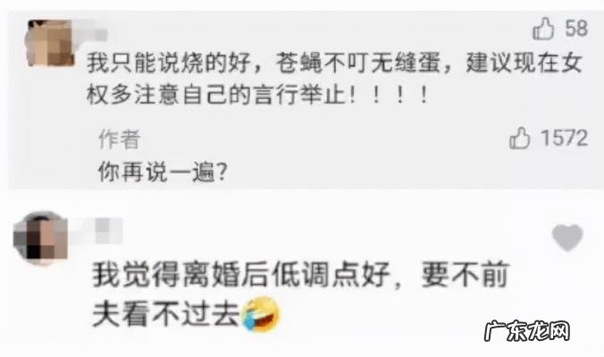 网红拉姆遇害一年后家人现状h 网红拉姆遇害一年后家人现状_1