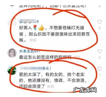 网红拉姆遇害一年后家人现状h 网红拉姆遇害一年后家人现状_1