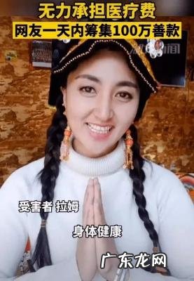 网红拉姆遇害一年后家人现状h 网红拉姆遇害一年后家人现状_1