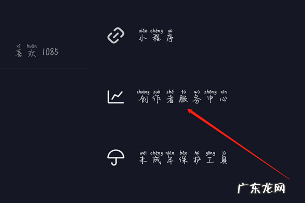抖音极速版赚钱 抖音任务中心怎么做任务赚钱？任务有哪些？抖音做任务赚钱可靠么