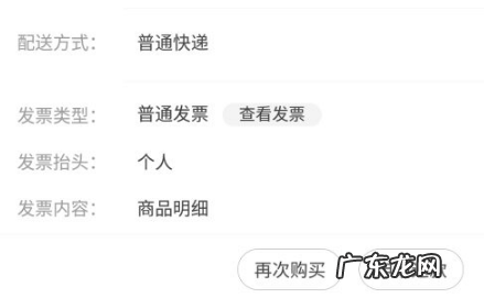 京东头号京贴是什么？如何领取？