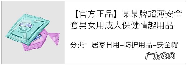 拼多多什么叫“商品分类有误”？