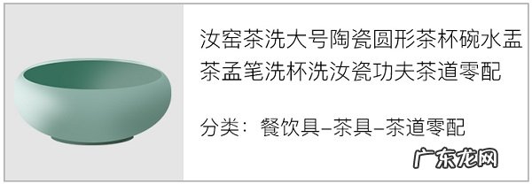 拼多多什么叫“商品分类有误”？